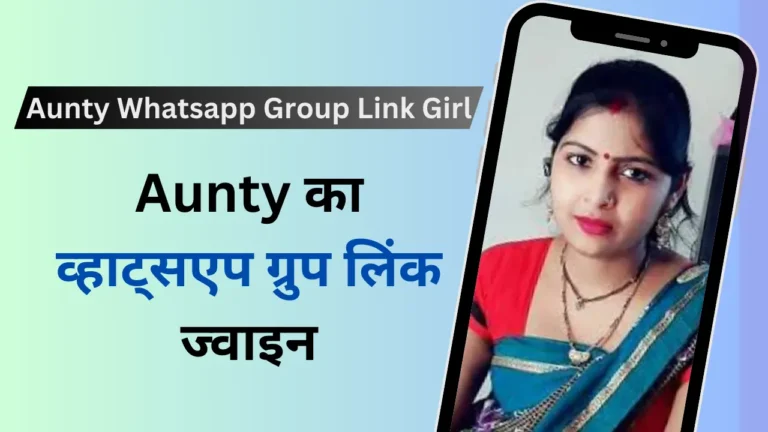 Aunty Whatsapp Group Links